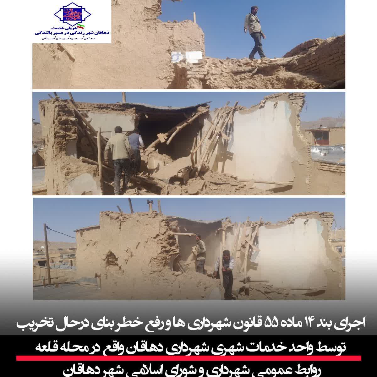 خدمات شهری